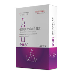 宠利欣狗狗止泻药拉稀血便拉肚子消炎宠物庆大霉素针剂猫腹泻肠炎多少钱