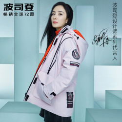 波司登 BOSIDENG 波司登 B90142060 时尚保暖羽绒服