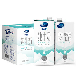 Valio 蔚优 脱脂纯牛奶UHT 1L*6盒 *3件