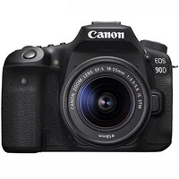 佳能（Canon）EOS 90D 单反相机  （EF-S 18-55mm f/3.5-5.6 IS STM 单反镜头）