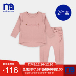 mothercare英国女婴套装宝 MC872QB716 MC872QB716 90cm(上衣 90/48    下装 90/47 *4件