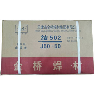 商品金桥焊材 焊条 j502φ5.