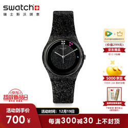 斯沃琪 Swatch 瑞士手表 2019圣诞限量特别款璀璨星空  石英男女表GZ335S