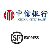 移动专享：中信银行 X 顺丰速运 3-4月寄件福利