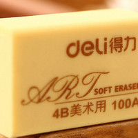 deli 得力 7534 4b橡皮擦 30块