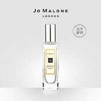 JO MALONE 祖·玛珑 鼠尾草与海盐 中性古龙淡香水 30ml