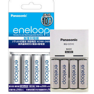 Panasonic 松下 BQ-CC51C 电池极速充电器 四槽 白色+3MCCE 可充电电池 1.2V 4粒装 套装