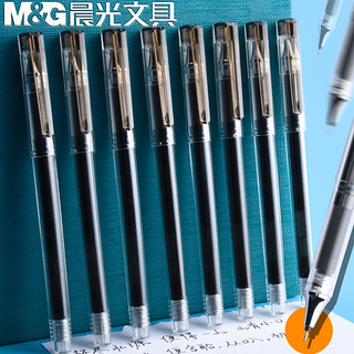 M&G 晨光 0.5mm 本味系列 黑色蓝色全针管中性笔签字笔水笔 12支/盒AGPB7101