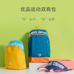 MINISO 名创优品 男女款双肩包