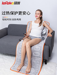 按摩床垫全身多功能垫电动毯靠椅垫脖颈家用器床上颈腰背部震动仪