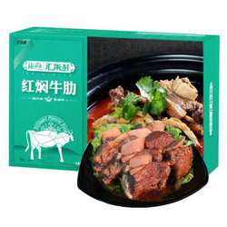 汇柒鲜 红焖牛肋排熟食1000g/盒 牛肉火锅食材卤味内蒙古特产 *7件