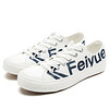 feiyue/飞跃 飞跃帆布鞋低帮涂鸦印字帆布鞋情侣女鞋小白鞋-2040系列 2044白深蓝 41