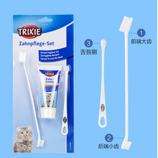 TRIXIE 特瑞仕 猫牙刷牙膏套装奶酪味50g