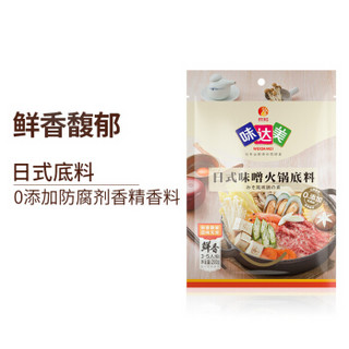 欣和 火锅底料 味达美 日式味噌火锅底料 200g