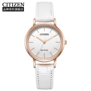 西铁城 CITIZEN 光动能白色皮带简约时尚女表 EM0577-10A