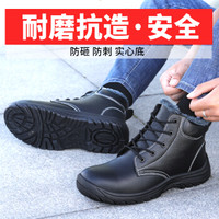 蓝鸥盾 劳保鞋男加绒保暖高帮防砸防刺穿钢包头钢底板LA劳安认证实心底牛皮安全防护鞋  8165 实心底加绒 39