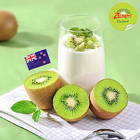 佳沛新西兰进口绿奇异果猕猴桃新鲜水果90g*20个装