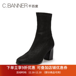 C.BANNER/千百度冬季新品商场同款绒面格纹高跟靴A8581681 黑色 36 *2件