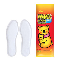箱居 暖脚宝足贴鞋垫 8双装
