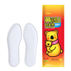 箱居 暖脚宝足贴鞋垫 8双装