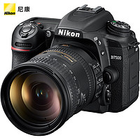 Nikon 尼康 D7500（18-200mm f/3.5-5.6G ED VR 防抖镜头）APS-C画幅单反套机