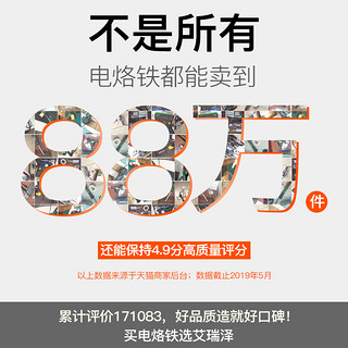 艾瑞泽 电焊工具 豪华60恒温蒂灯黑金7件套+收纳包