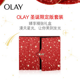 OLAY 玉兰油 ProX亮洁皙颜圣诞限量礼盒装祛斑小白瓶精华液40ml+Prox眼霜15g护肤2件套