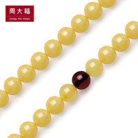 周大福 简约时尚琥珀石宝石手链/手串V111712