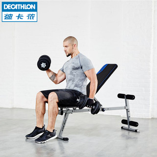 DECATHLON 迪卡侬 仰卧板 8380453 黑红色