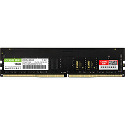 cuso/酷兽DDR4 16G 2666台式机电脑超频内存条兼容 2400 2133