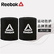 Reebok 锐步 RASB-11020BK 运动护腕 两只装短款