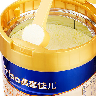 Friso 美素佳儿 幼儿配方奶粉 3段 900g