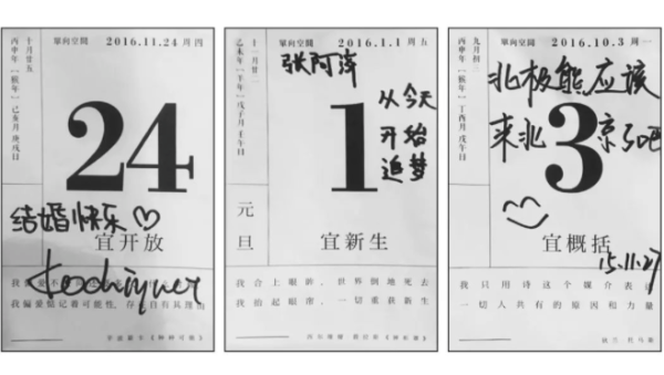 逛好店 | Vol.26：迎接2020年的正确姿势，一个比一个惊艳！