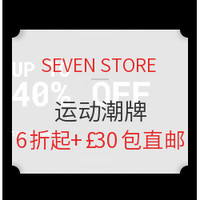 海淘活动:SEVEN STORE 精选各大运动潮牌  圣诞提前购