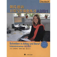 朗氏德语日常写作强化练习A2 B1 德克里斯蒂安赛费特 英语与其他外语 书籍