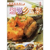湘鄂乡土菜