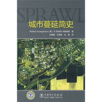 SPRAWL：城市蔓延简史