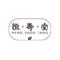 HENG SHOU TANG/恒寿堂