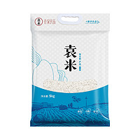 袁米海水稻新鲜配送/5kg*10包大米