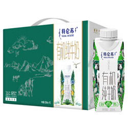 蒙牛 特仑苏 有机纯牛奶 梦幻盖 250ml*12盒 *2件