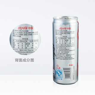 健怡可乐 330ml*24罐/箱 整箱装 无糖汽水经典口味可口可乐出品