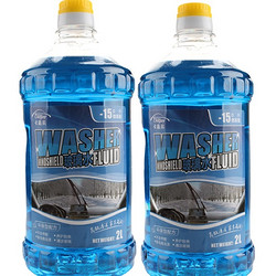 卡嘉易 汽车玻璃水 -15℃ 2L*2瓶
