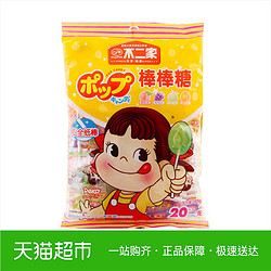 不二家果味棒棒糖125g/袋儿童糖果创意零食童年新老包装随机发货