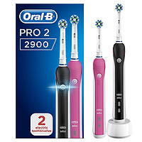 中亚Prime会员：BRAUN 博朗 Oral-B 欧乐-B Pro 2 2900 3D智能电动牙刷 2支装