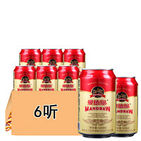 曼德堡 啤酒 小红罐 320ml*6听