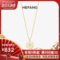 HEFANG Jewelry/何方珠宝初雪锁骨链 925纯银设计师小众硬币项链