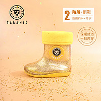 21日8点：TARANIS泰兰尼斯冬季儿童雪地靴