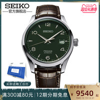 SEIKO 精工 手表男6R机芯机械表SPB111
