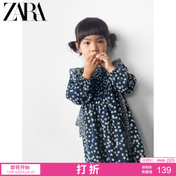 ZARA 秋冬新款 女婴幼童 雏菊印花连衣裙 03336072400
