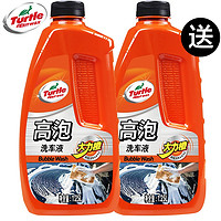 Turtle Wax 龟牌 高泡洗车液 1.25L *2件